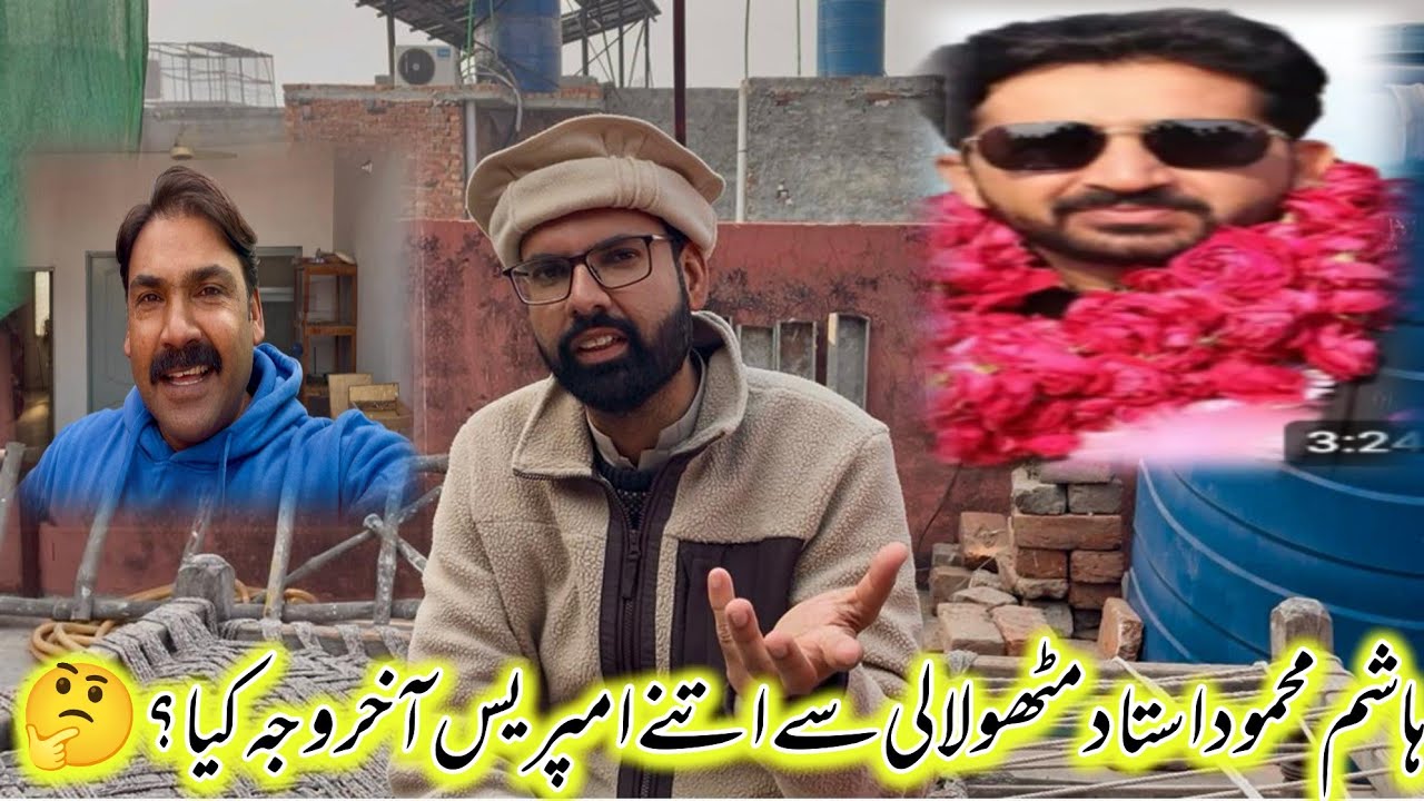 Ek nafees shaksiyat kabootar baz + YouTuber Hashim Mehmood 🥰|| Ustad ch kamran 