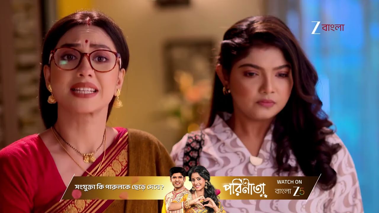 Tui Amar Hero | আরশি আবার বাড়িতে ফিরুক , চায় না সায়ক !
