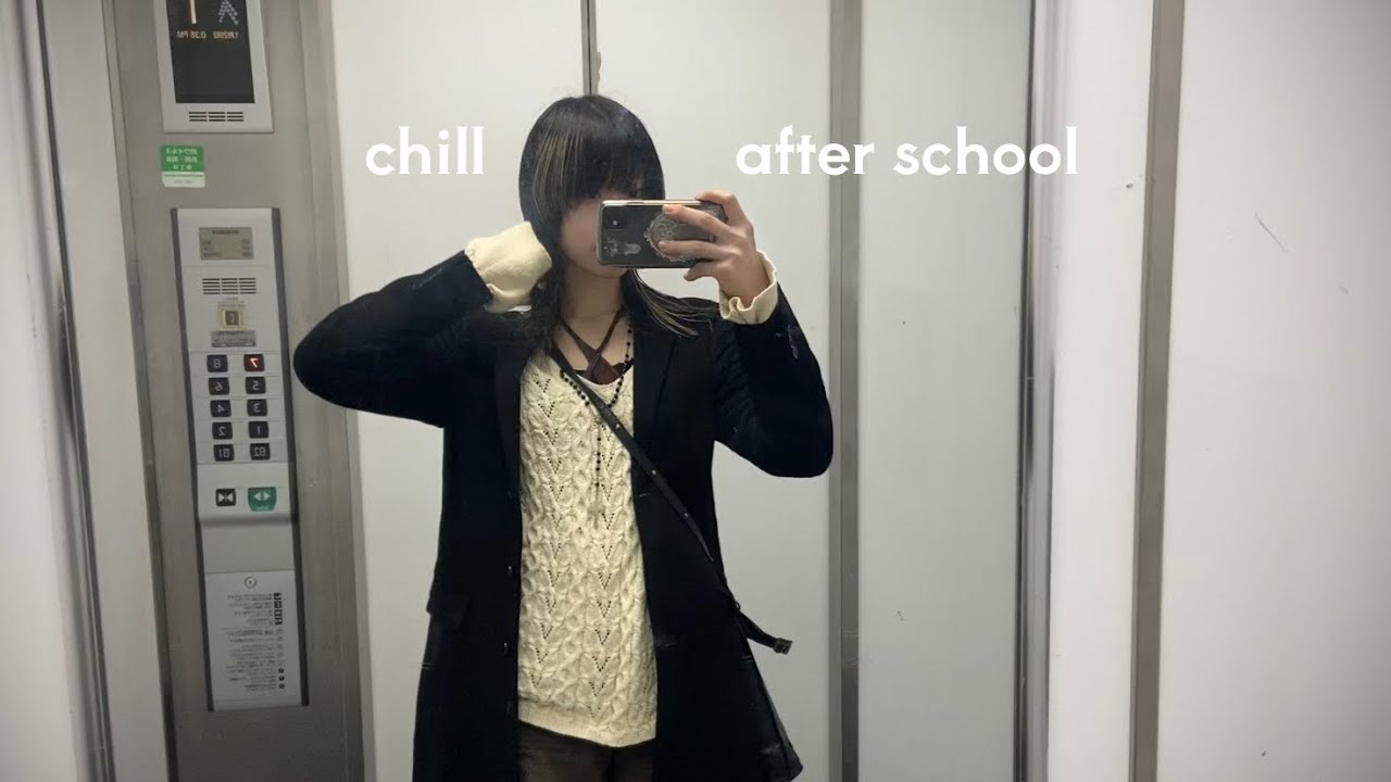 文化生の放課後