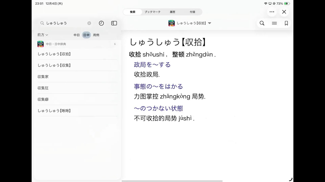 【Q&A生配信】みなさんの質問に答えます。【第205回】＜メンバー限定＞