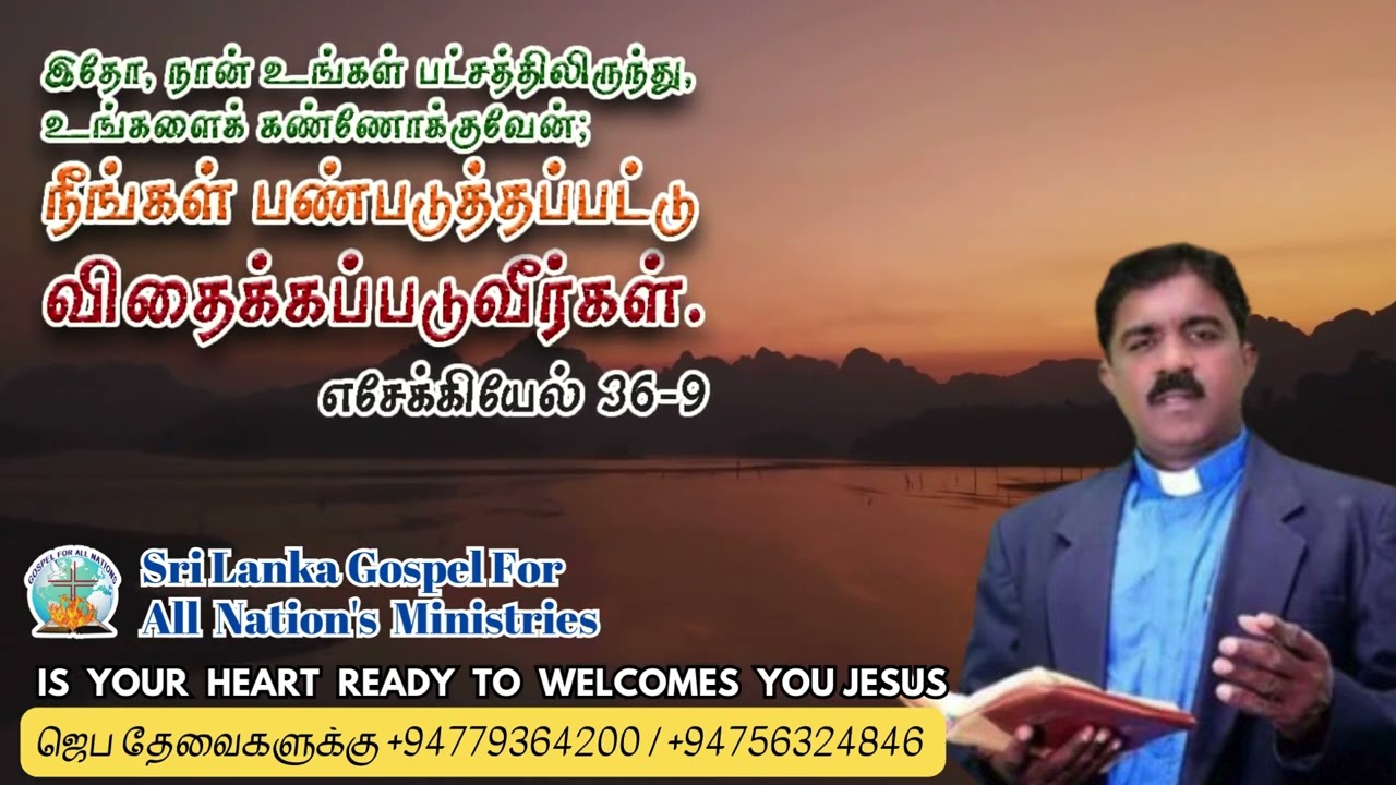 தேவன் நமக்கு உயர்ந்த அடைக்கலமானவர்.