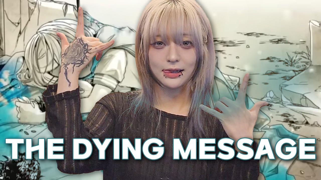 THE DYING MESSAGE COVER 리아