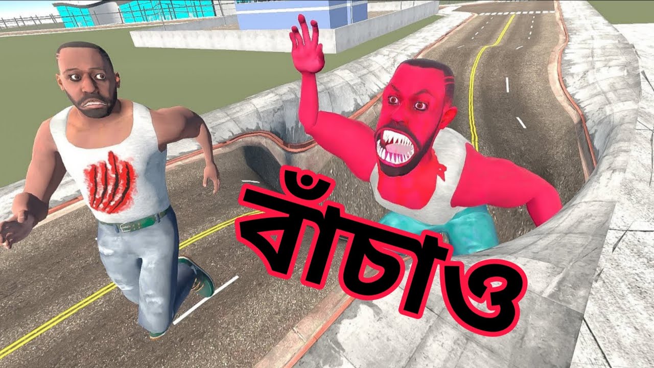 Franklin - দের বাড়ির সামনে আজকে হঠাৎ অনেক বড় গর্ত দেখা যায়। 😱 Indian Bike Driving 3D #trending 