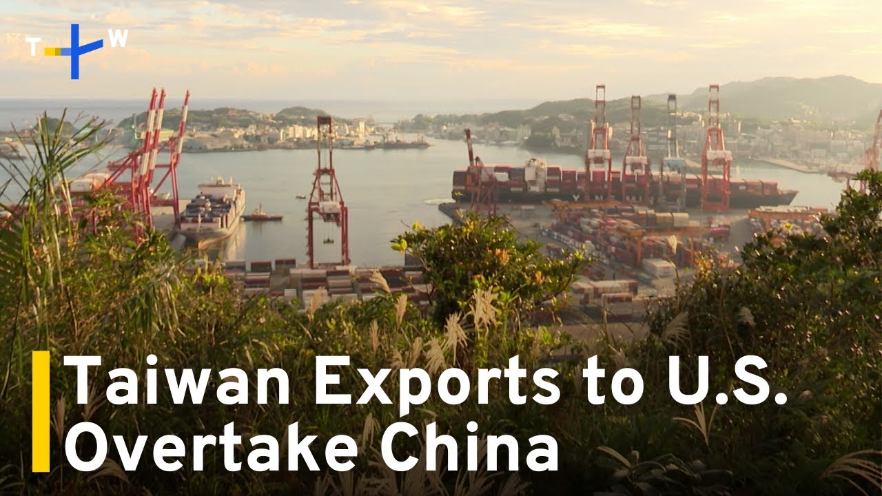U.S. Again Overtakes China as Taiwan&rsquo;s Biggest Export Market｜TaiwanPlus News