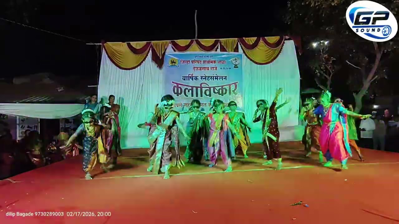 मराठी रिमिक्स तडका इयत्ता पहिली जिल्हा परिषद प्राथमिक शाळा देऊळगाव राजे वार्षिक स्नेहसंमेलन सन 2026