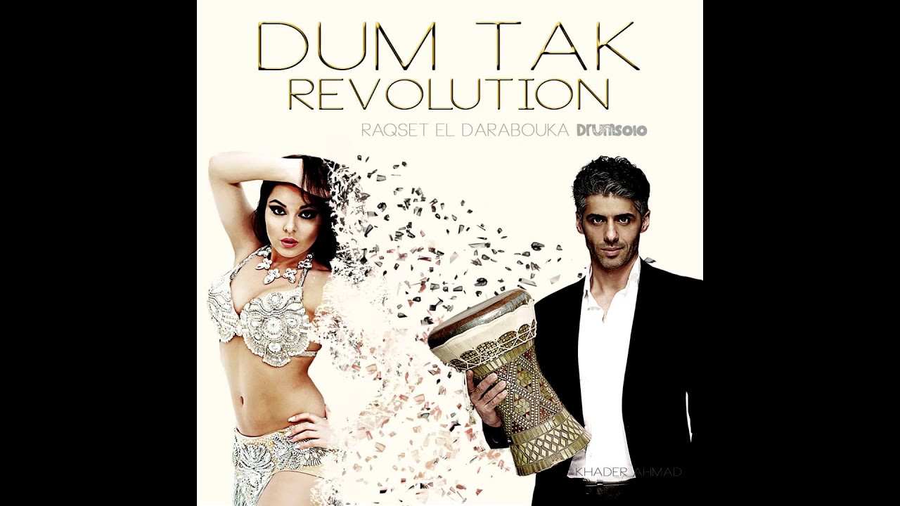 DUM TAK Revolution Vol 1 - Raqset El Darabouka - Samba