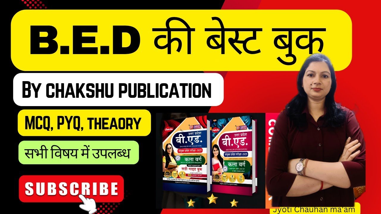 UP B.E.D entrance 2025 ke liye best book by chakshu publication