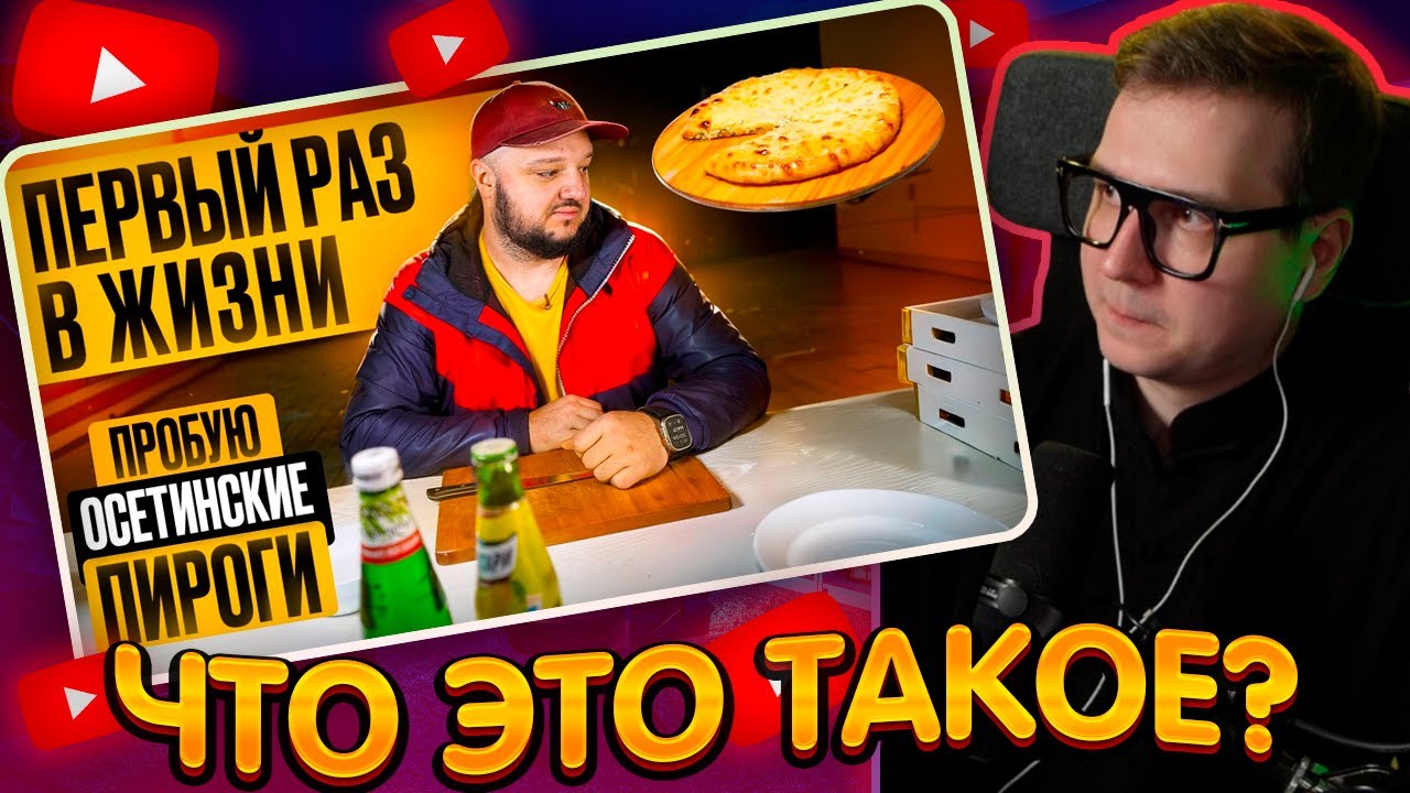 ДЖЕНТЛ ГУСЬ смотрит 