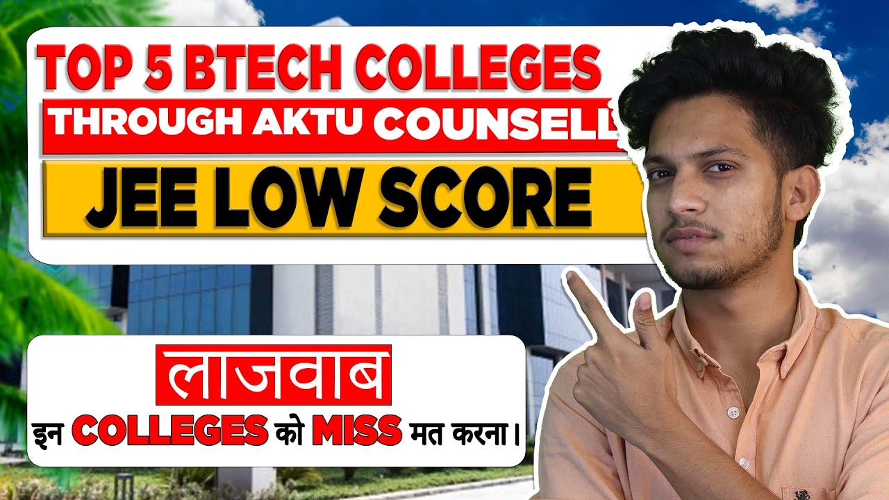 Top Engineering Colleges in AKTU 2026 |💯 Best Options for Low JEE Rank | #aktu #btechadmission
