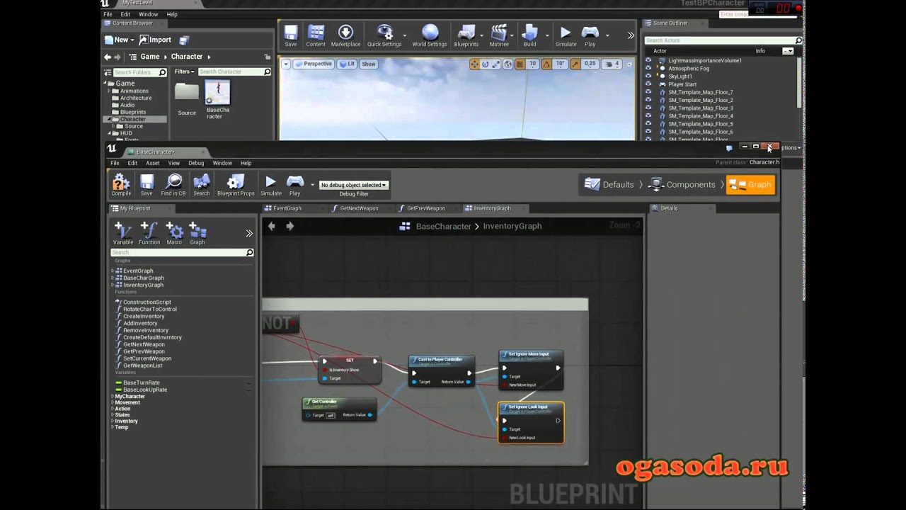 Создание персонажа с нуля UE4 # 24