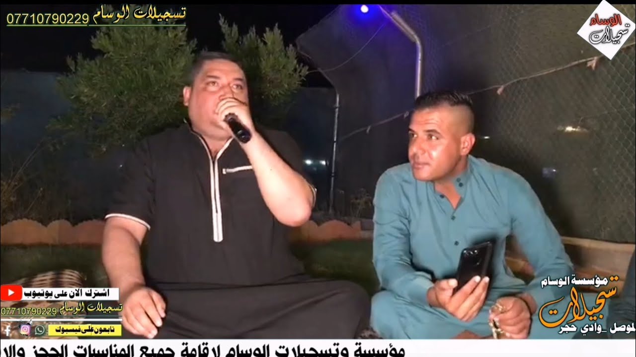 تعال اسمع الونين الزين جلسة خاصه الفنان الكبير مروان السبعاوي والمايسترو عيسى العمري تسجيلات الوسام