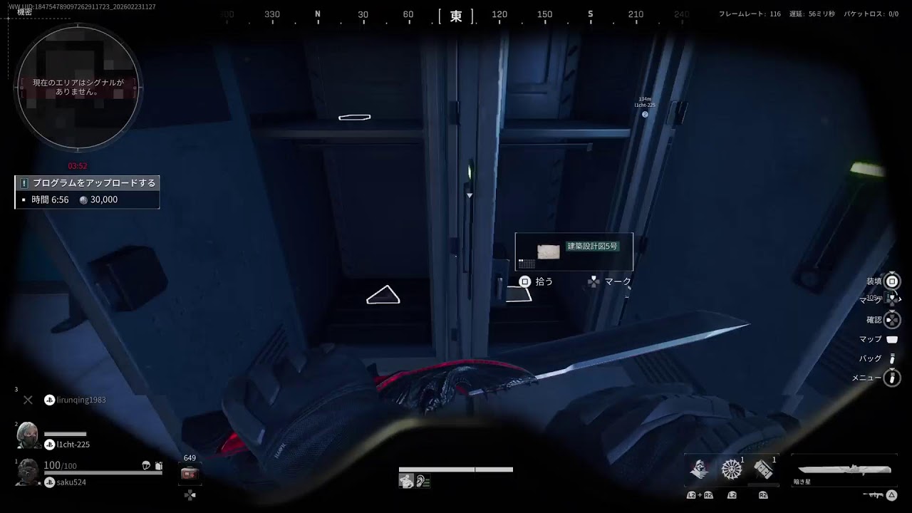 今更黄金の鳥の巣を取りに行く　[PS5　デルタフォース　オペレーション]