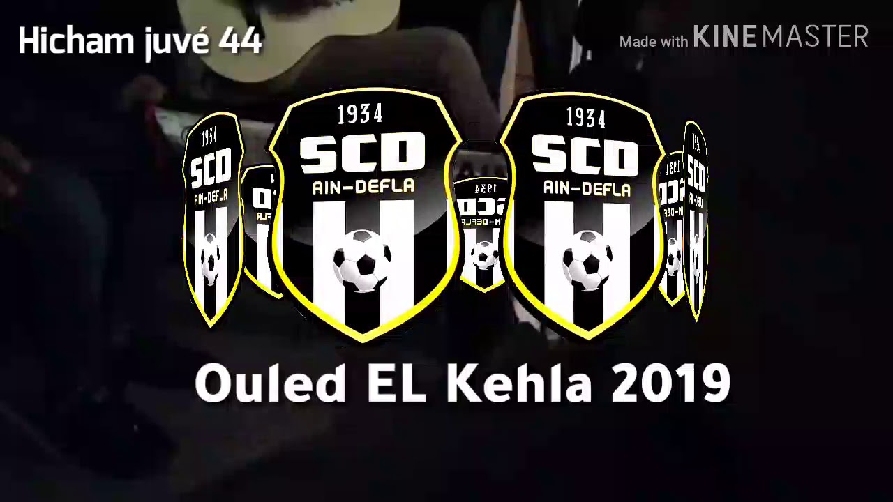 الأغنية التي يعشقها أنصــار جيل عين الدفلى SCD Ain Defla Ouled EL kehla 2019 (LYRICS)