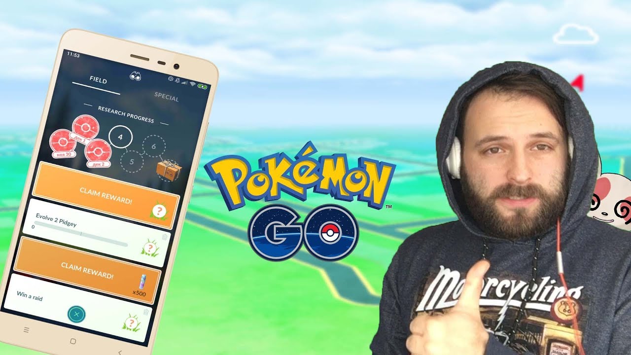 КВЕСТЫ ДЕКАБРЬ 2018 В ПОКЕМОН ГО!!!