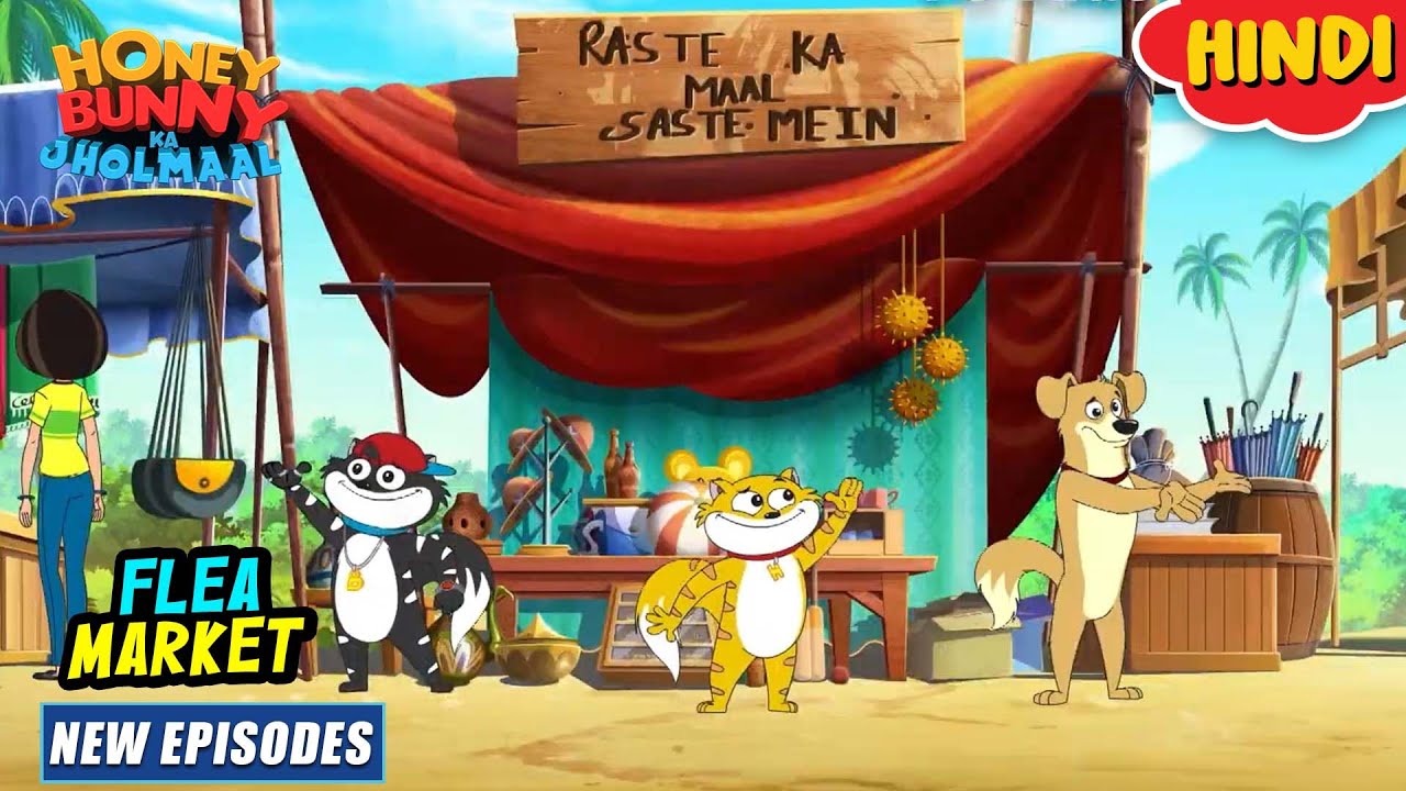 फ्ली मार्केट | Honey Bunny New Episodes In Hindi | Cartoon For Kids | YO Kids Comedy