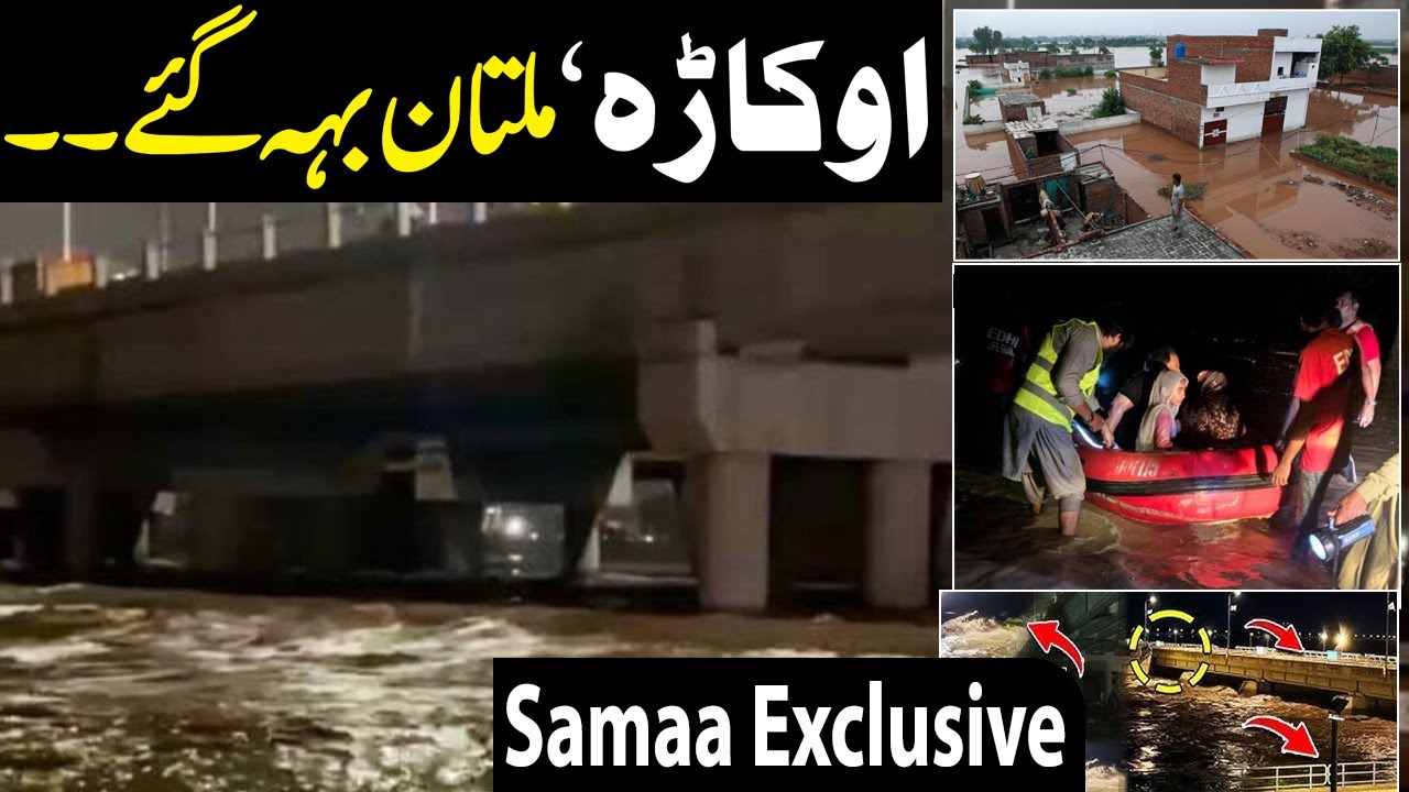 Flood in Punjab | Ravi, Sutlej Destroy Multiple Villages | Okara, Multan in Danger | Samaa Exclusive
