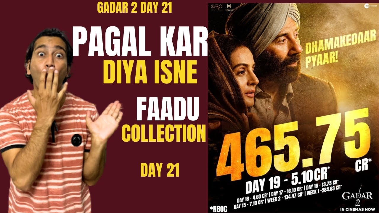 Gadar 2 Day 21 Advance Collection Report| Gadar 2 day 21 Report | Gadar 2 Day 20#sunnydeol#gadar2