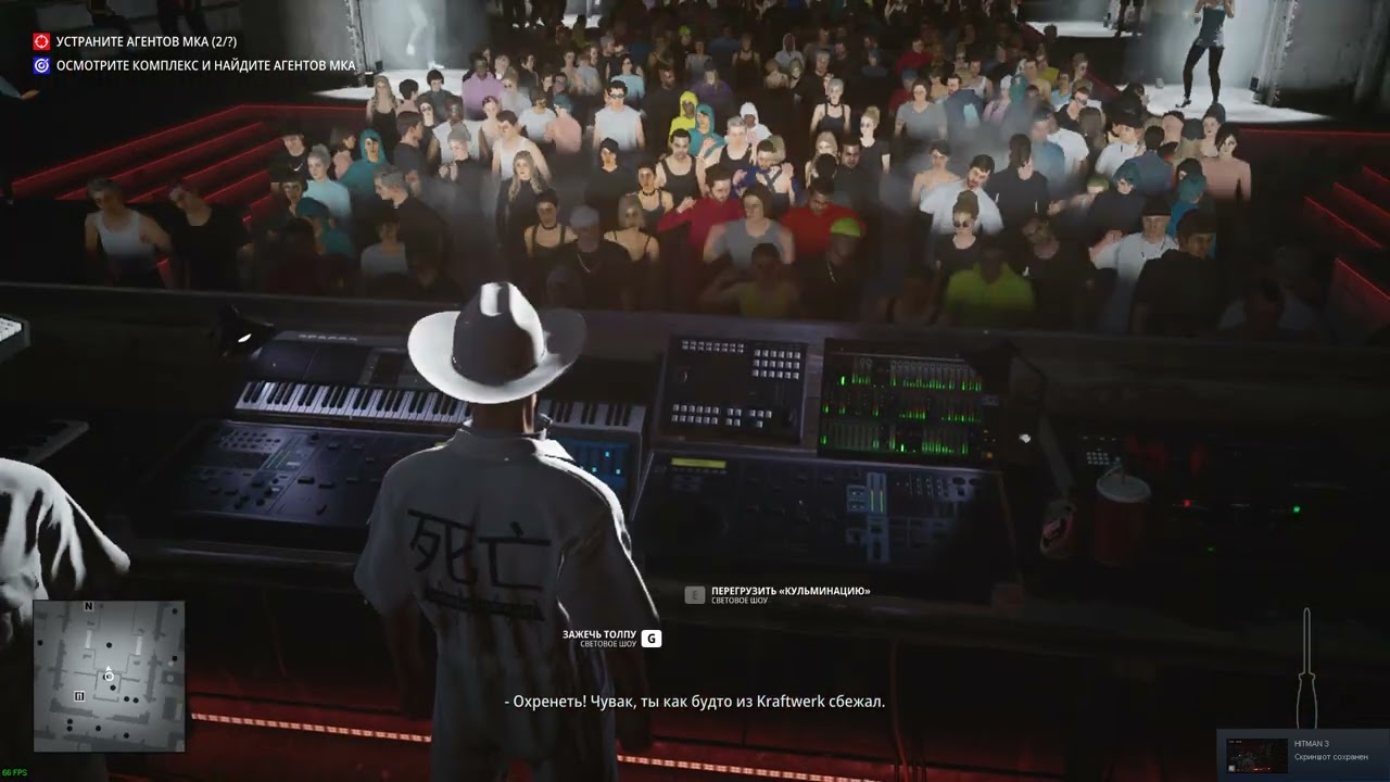 Hitman 3 2023 01 10   02 54 59 04