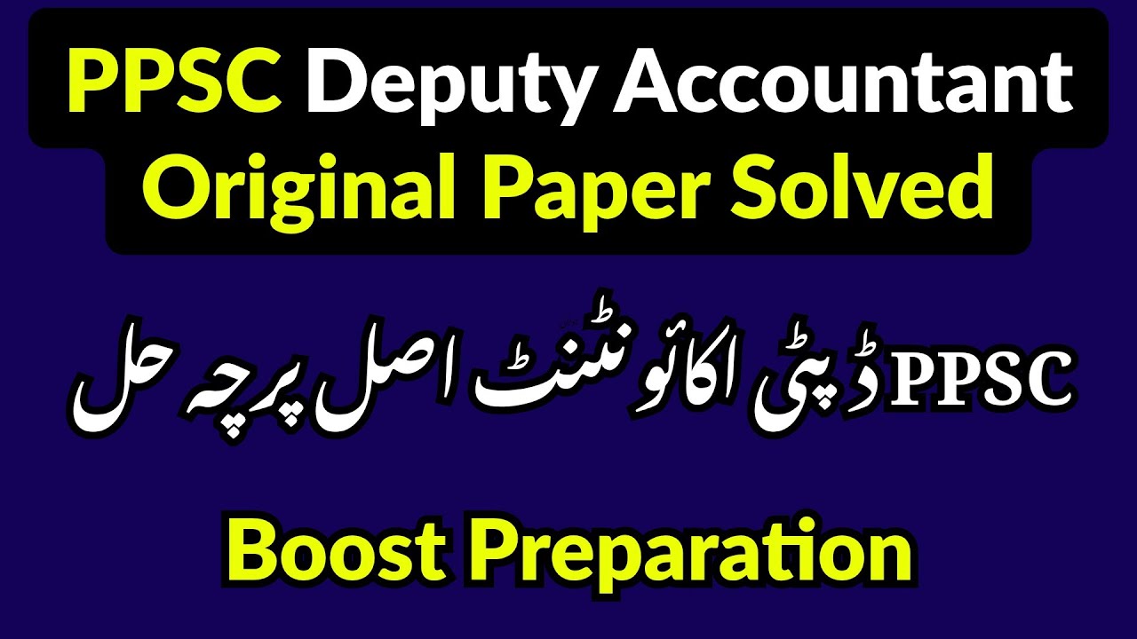 PPSC Deputy Accountant, Child Protection Officer & Social Welfare Officer Past Paper Solved 