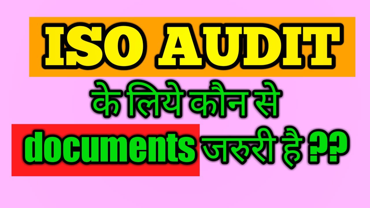 ISO 9001:2015 Imp Documents; ISO Audit me कौन से Documents की आवश्यकता है
