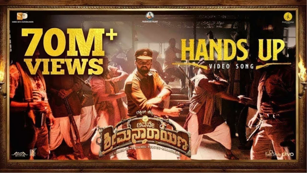 Avane Srimannarayana (Kannada) - Hands UP | Rakshit Shetty | Pushkar Films | B. Ajaneesh Loknath