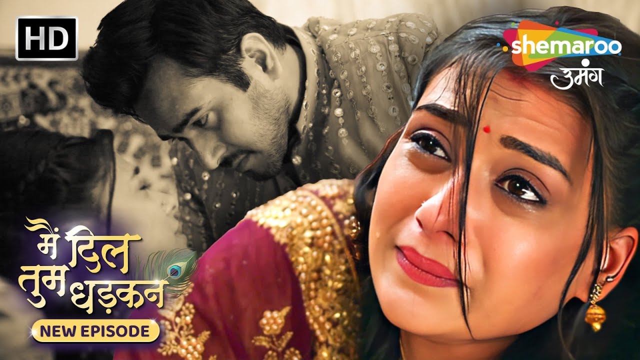 Main Dil Tum Dhadkan | New Episode 110 | Vrinda ने दिया Rajeshwari को Challenge | Shemaroo Umang