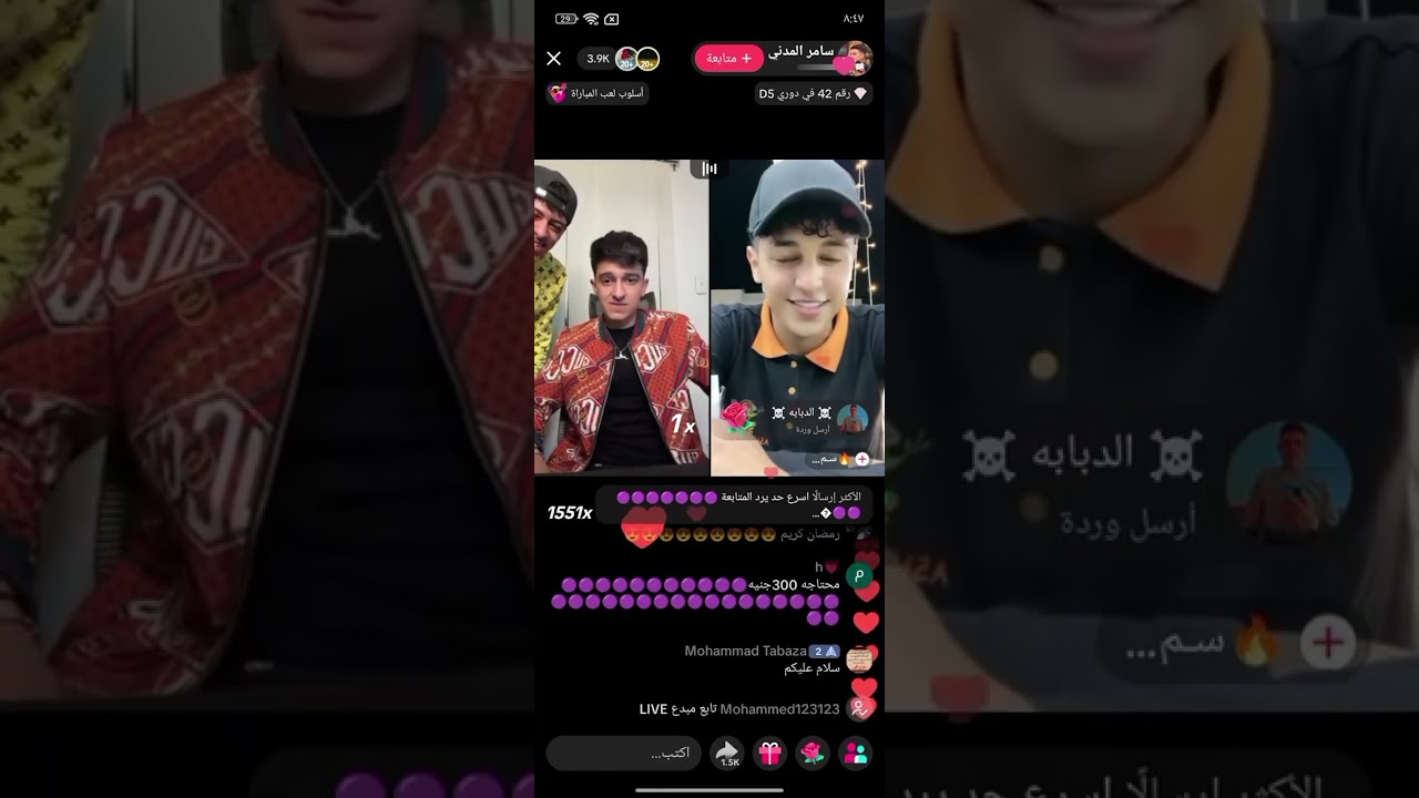 لايف سامر المدني🥲