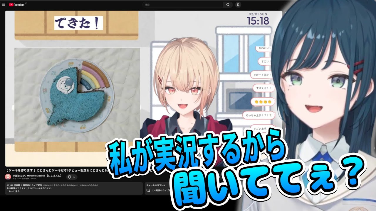 【うみゃみー】同時刻に配信中の同期を実況し始める白砂あやね【にじさんじ切り抜き】