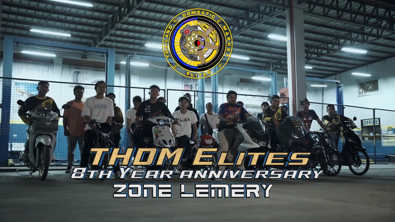THDM Elites, 8-й год &ndash; ЗОНА ЛЕМЕРИ