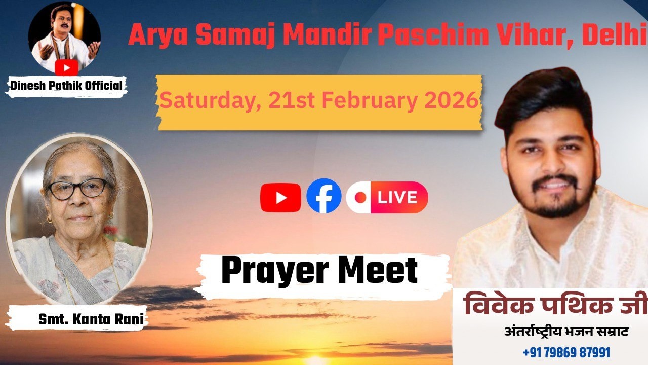 Vivek Pathik // Live // Prayer Meet //Arya Samaj Mandir Paschim Vihar, Delhi 