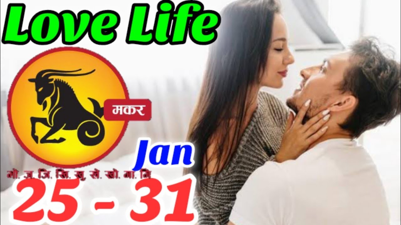 Capricorn | makar |Weekly Love Tarot Reading | 25 -31 January 2026 | Hindi|@SunshineHindi