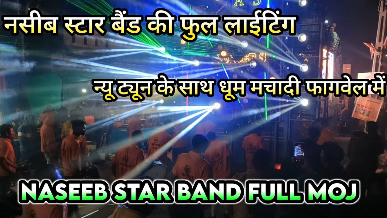 naseeb star band non stop timali song ll fagvel me full moj ll 2024