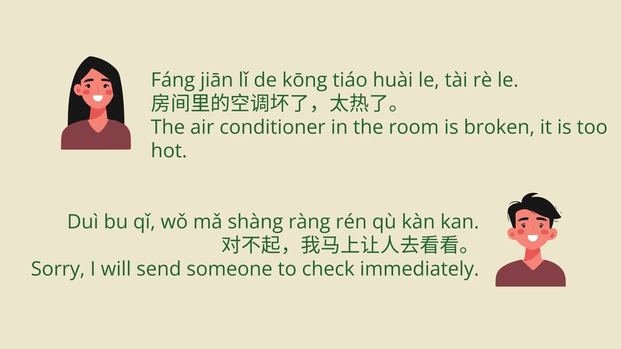 Learn Chinese with Mica: Lesson 22 - Hotel Facilities & Needs (Beginners, Phase 3 Travel: staying)