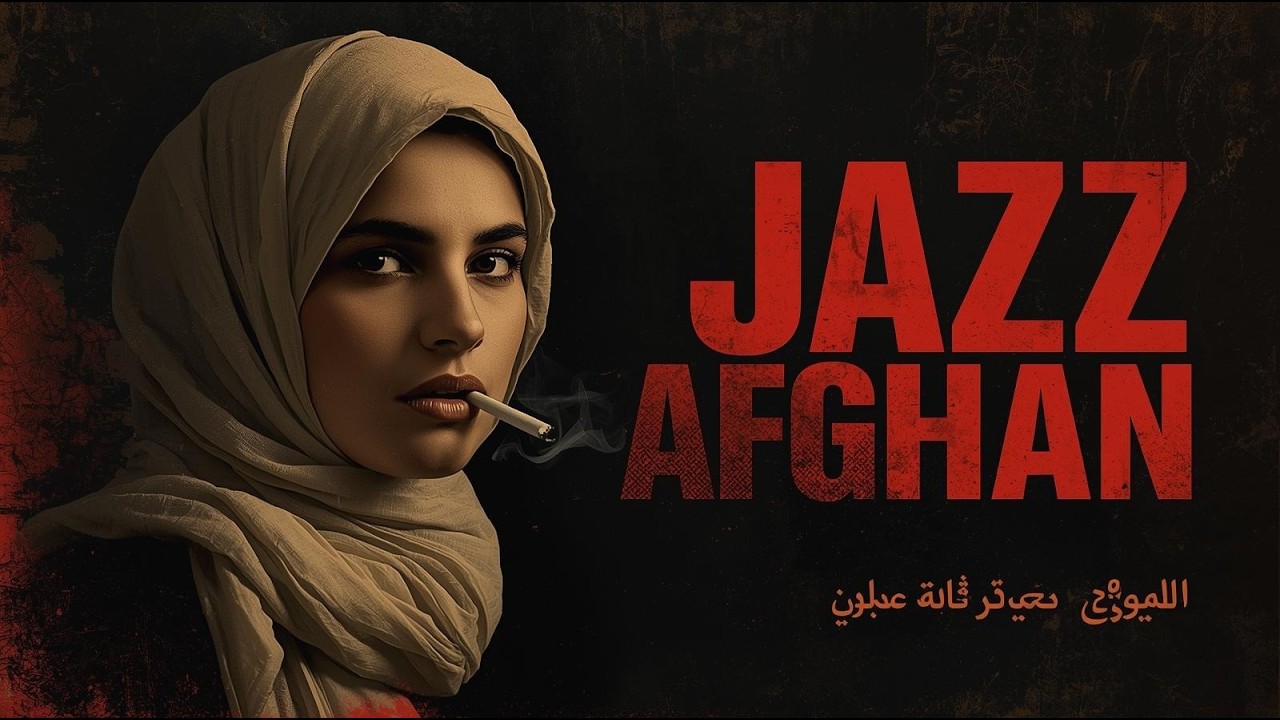 Afghan Jazz 🇦🇫 Kabul Nights | Relaxing Afghan jazz fusion for concentration and relaxation