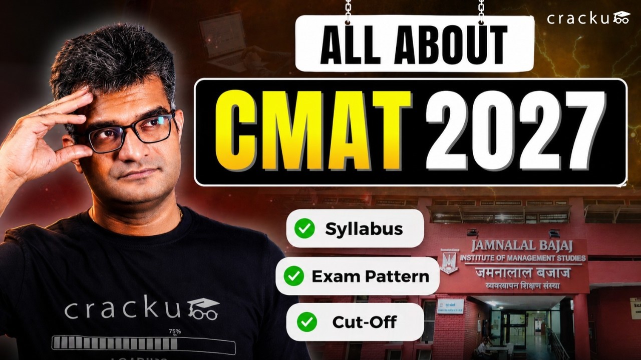 CMAT 2027: Полное руководство | Программа, формат экзамена, проходные баллы и стратегия подготовки