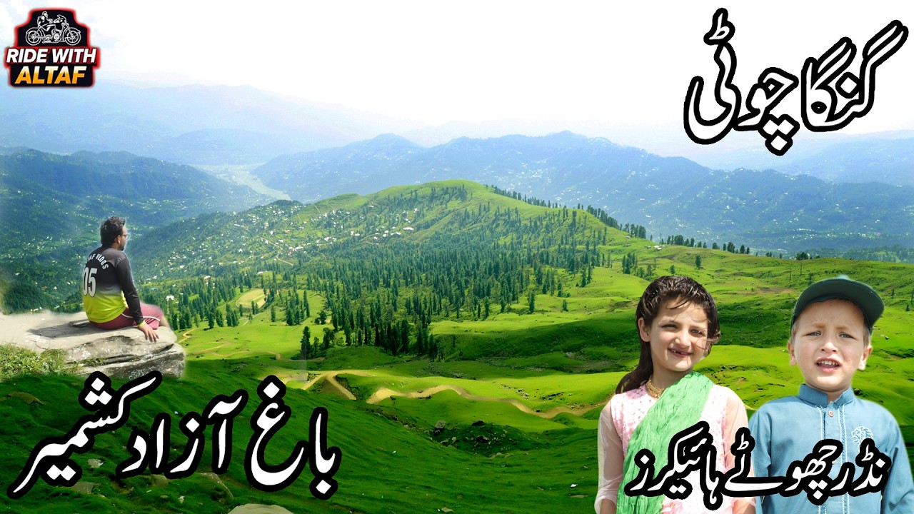 Lasdana to Ganga choti Bagh Azad kashmir Solo bike tour on Honda CD70 #altafvlogs