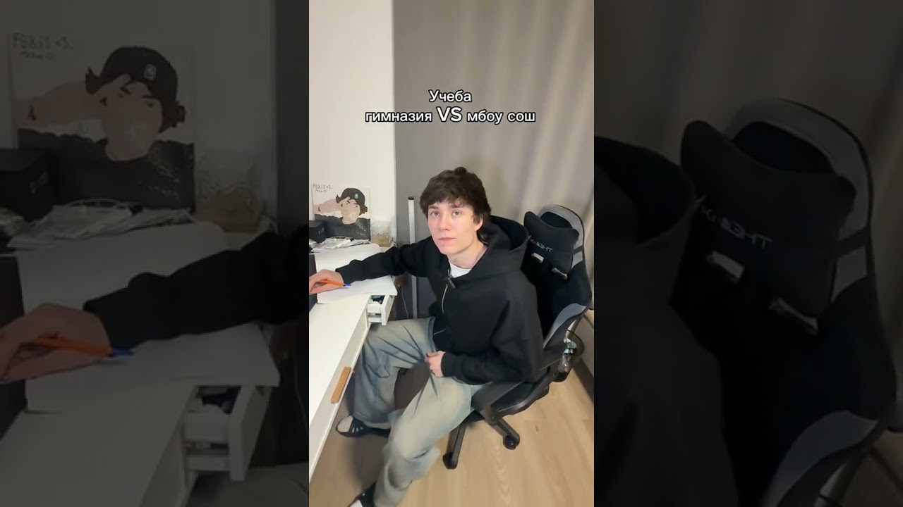 гимназия vs мбоу сош#tiktok#shorts#school#gimnasio