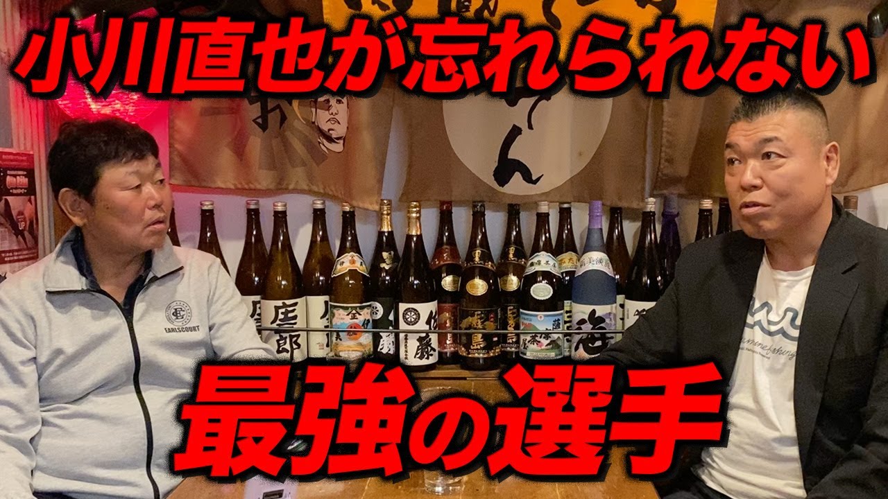 第二話 忘れられない最強の選手