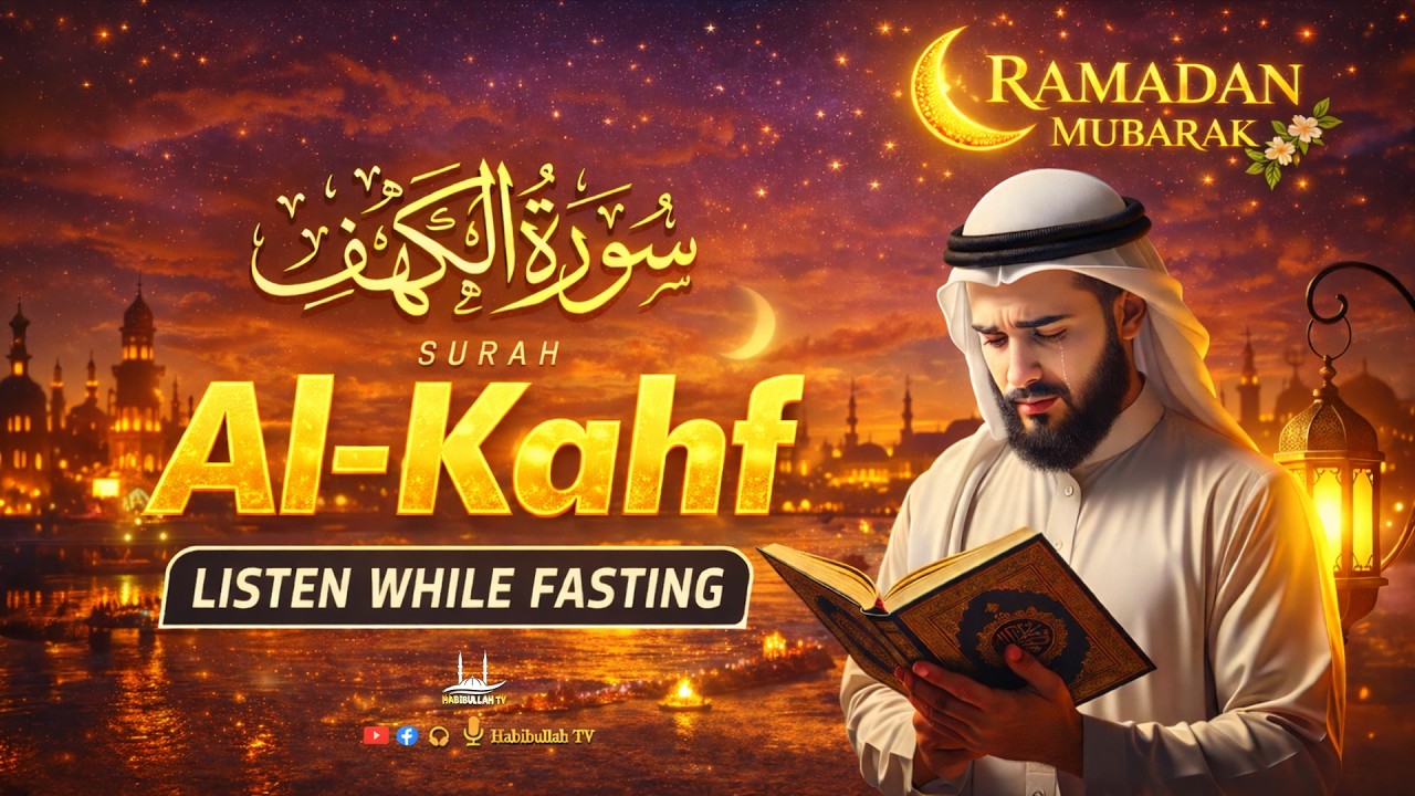SURAH AL-KAHF (سورة الكهف ) | MOST BEAUTIFUL QURAN RECITATION TO SOOTHE YOUR SOUL | Habibullah TV