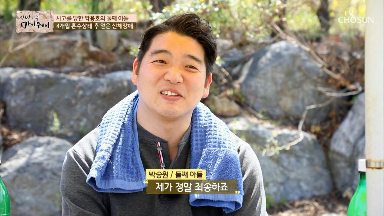 &ldquo;제가 정말 죄송해요&rdquo; 박용호 둘째 아들의 속마음