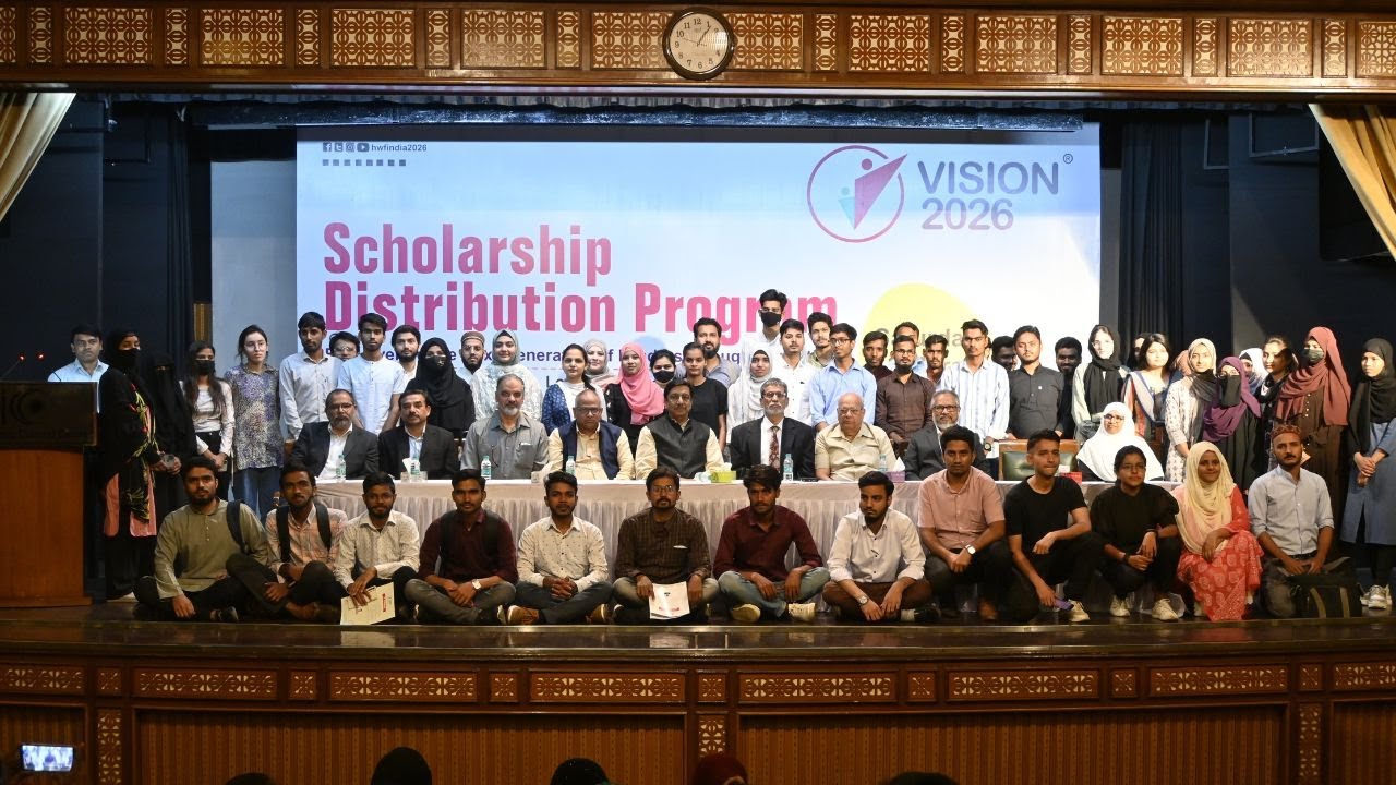 HWF | Vision 2026 | Scholarship Project