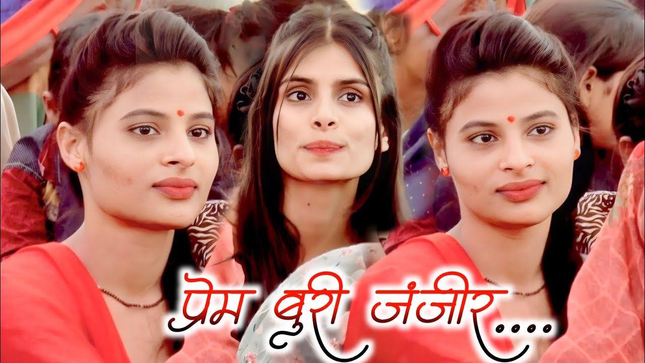 प्रेम बुरी जंजीर &radic; brajesh shastri Rajnesh Shastri avnish yadav studio