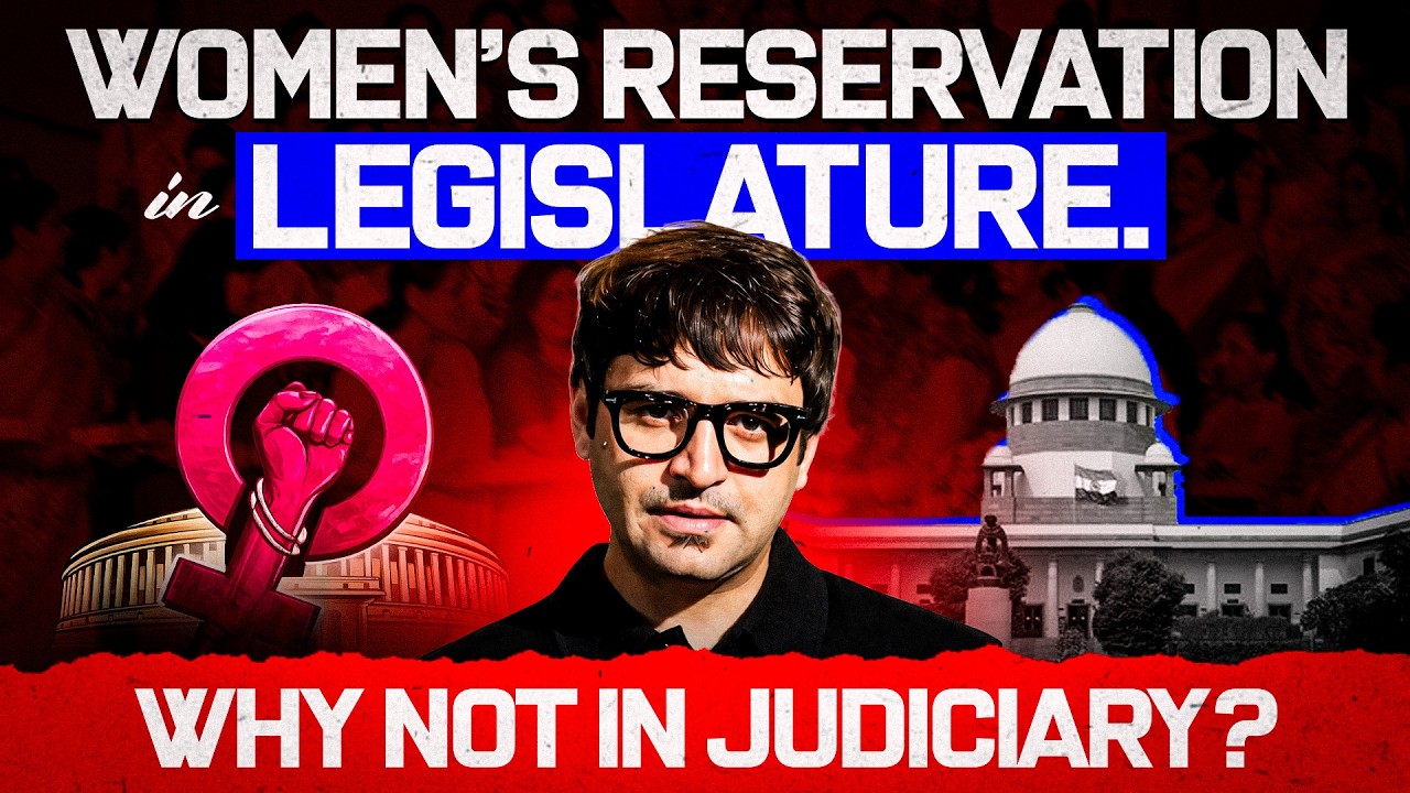 Women's Reservation in JUDICIARY | Sarmad Mehraj | UPSC | Nari Shakti Vandan Adhiniyam | Polity
