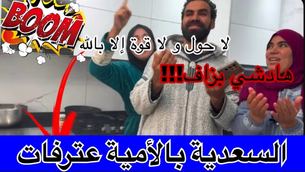 السعدية  بوصال خدمات و الشطاحة بوجلابة ضبرات @WissalAli 