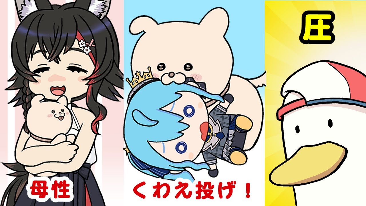 【手描き】いぬち VS ホロメン予測不能の三番勝負！決まり手は、くわえ投げ・圧・母性？【さくらみこ/星街すいせい/大神ミオ/大空スバル/ホロライブ】