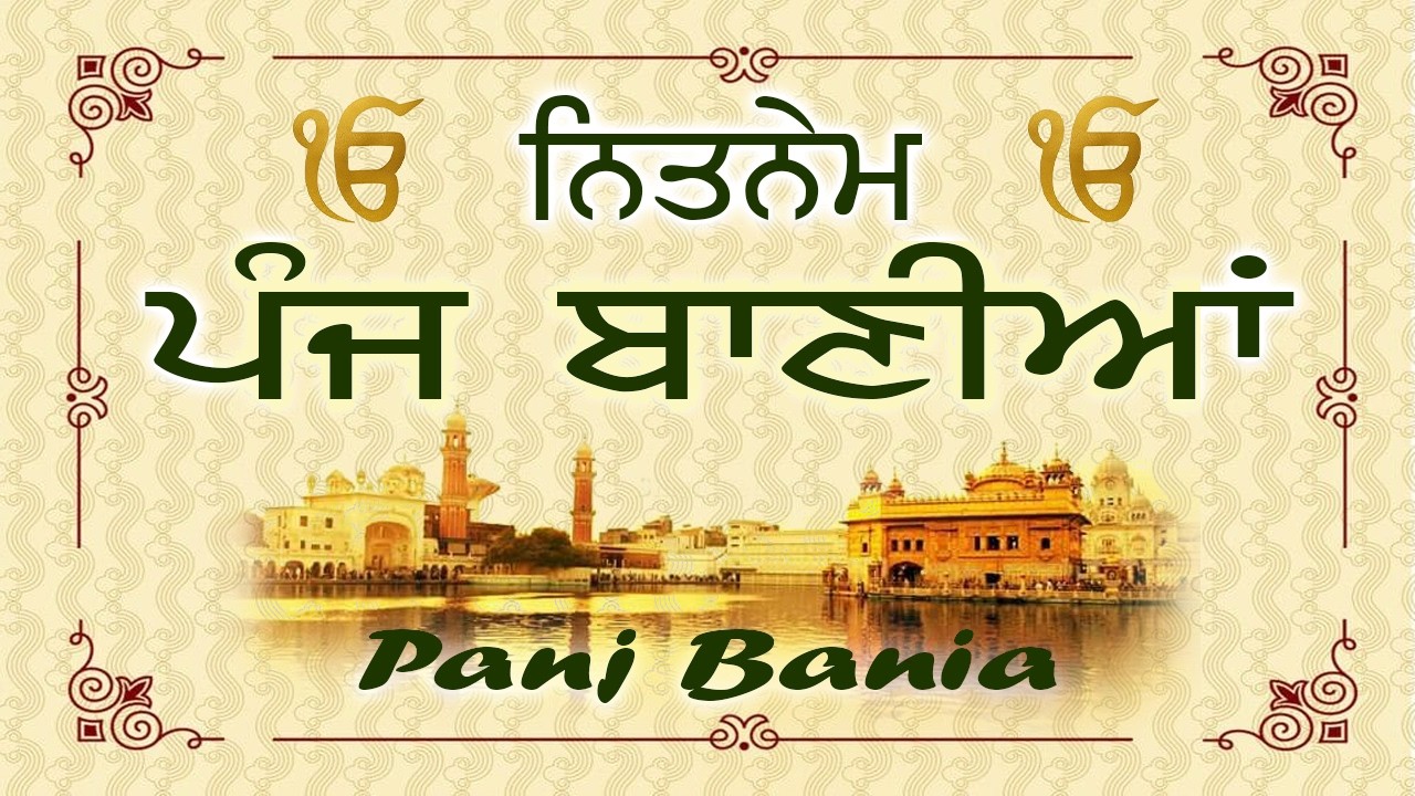 Nitnem Sahib Path \\ Nitnem Panj Bania Path Lyrics \\ Panj Bania Nitnem \\ Panj Bania Full Path