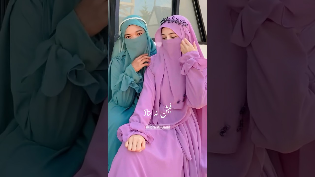 Islam ki shehzadi   #shorts #queen #ytshorts #islamic #hijab