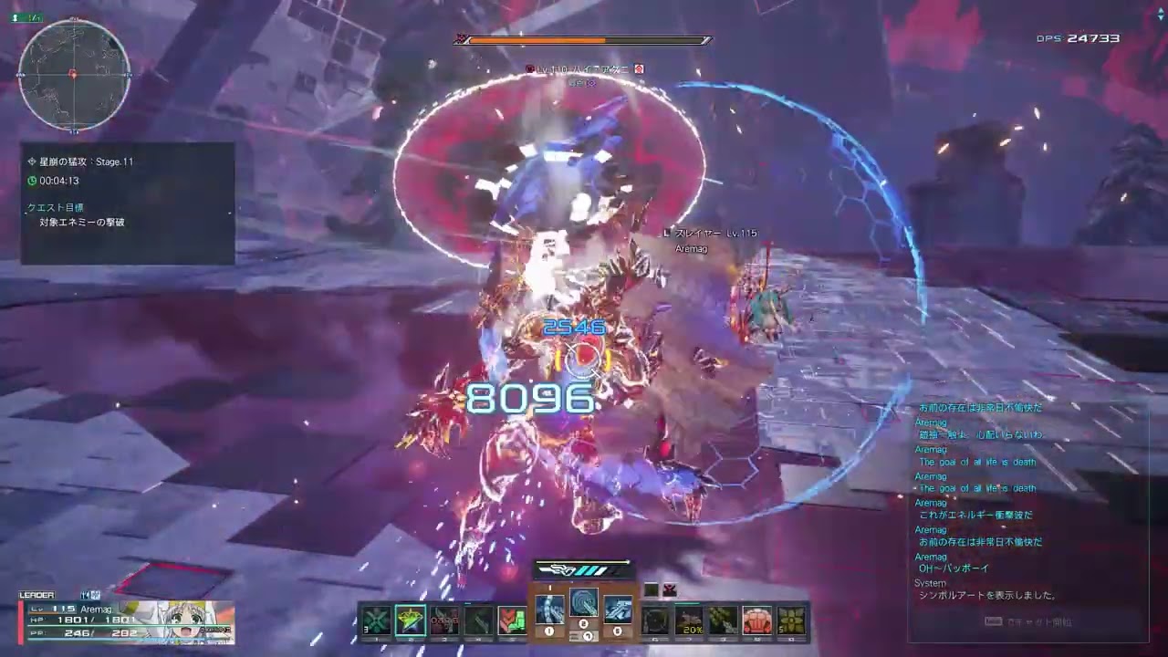 ＰＳＯ２ＮＧＳ　Sl/Hu　ガンスラッシュ　星崩の猛攻　Stage.11