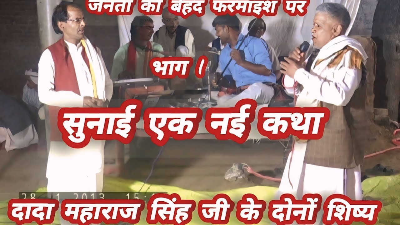 महाभारत सम्राट रामपाल शास्त्री //और उनके गुरु भाई// श्यामवीर शास्त्री जी// खुशहालपुर वाले