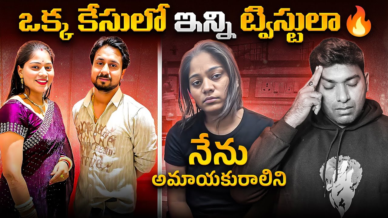 🚨 Big Twist in Meghalaya Honeymoon Couple Missing Case Explained in Telugu By VR Raja 🔥